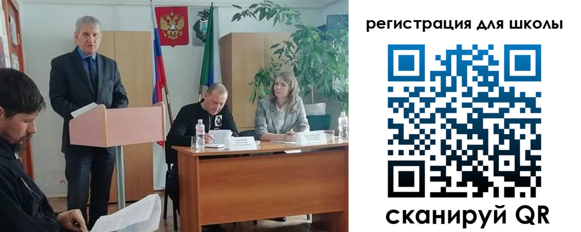 прописка для работы в Лысково