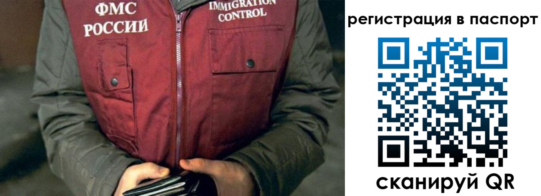 прописка ребенка в Лысково